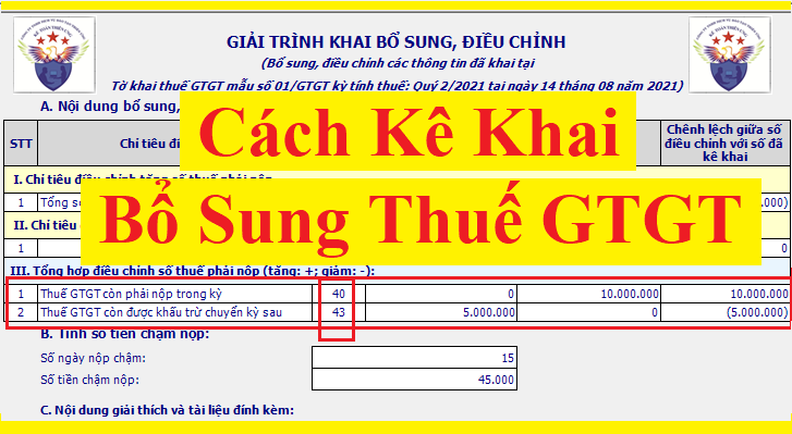 Cách kê khai bổ sung thuế GTGT